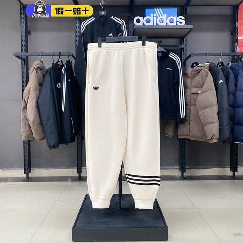 Adidas阿迪达斯女裤保暖束脚长裤