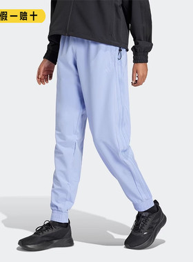 Adidas/阿迪达斯正品时尚女士休闲梭织透气训练长裤IK5473