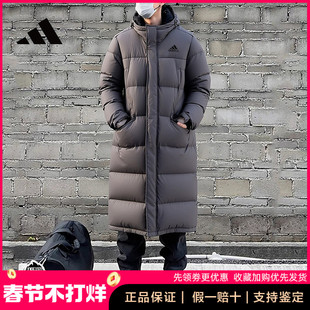 Adidas阿迪达斯长款羽绒服男冬季新款过膝保暖美式宽松加厚面包服