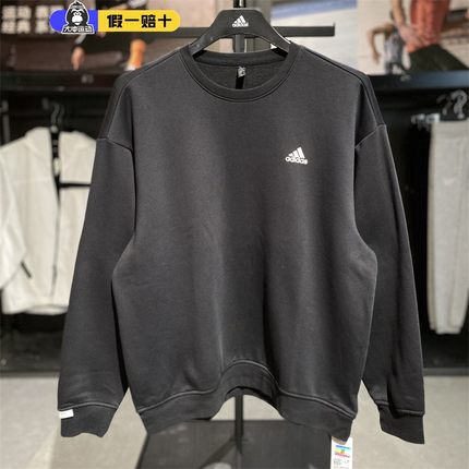 Adidas阿迪达斯男女卫衣秋冬加绒保暖运动长袖休闲厚套头衫IB2774