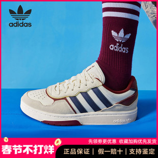 Adidas/阿迪达斯正品三叶草男女同款经典低帮休闲耐磨板鞋ID0560