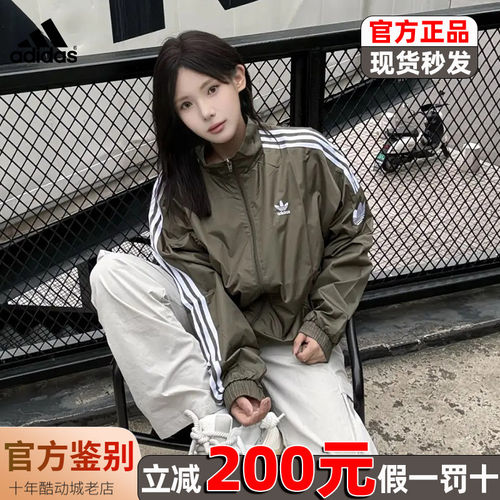 阿迪达斯外套男三叶草立领夹克衫
