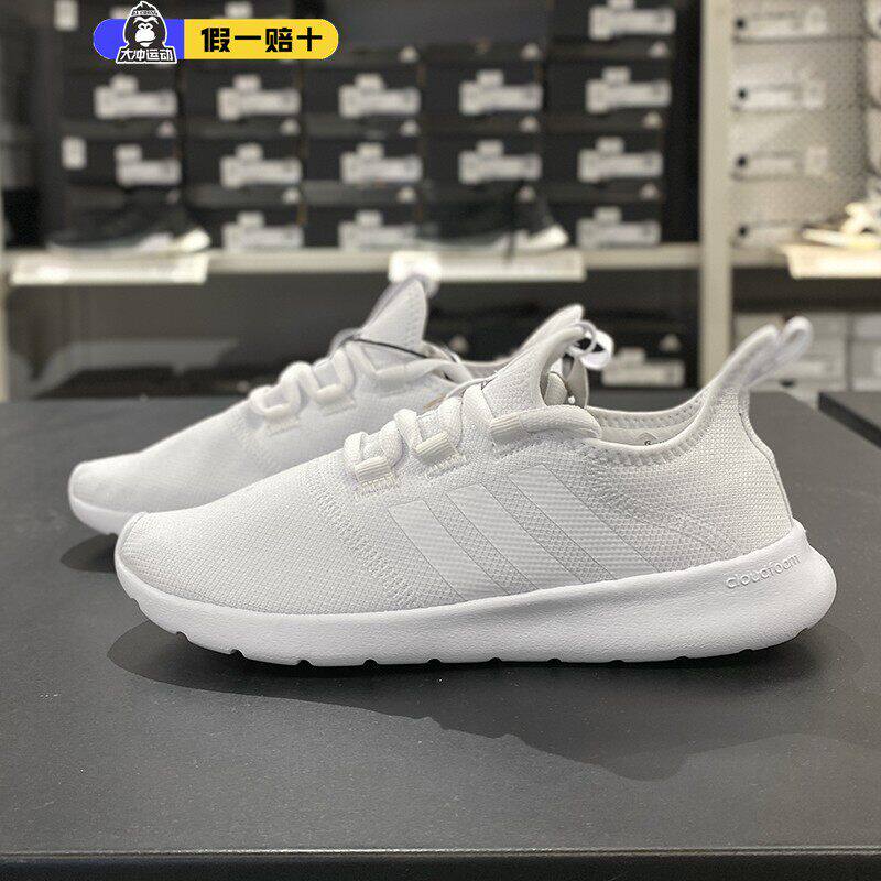 阿迪达斯女鞋秋季adidas透气跑步鞋轻便训练网面白色运动鞋H04757