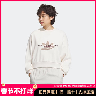 清仓阿迪达斯女款卫衣三叶草圆领秋冬运动长袖套头衫上衣IM0307