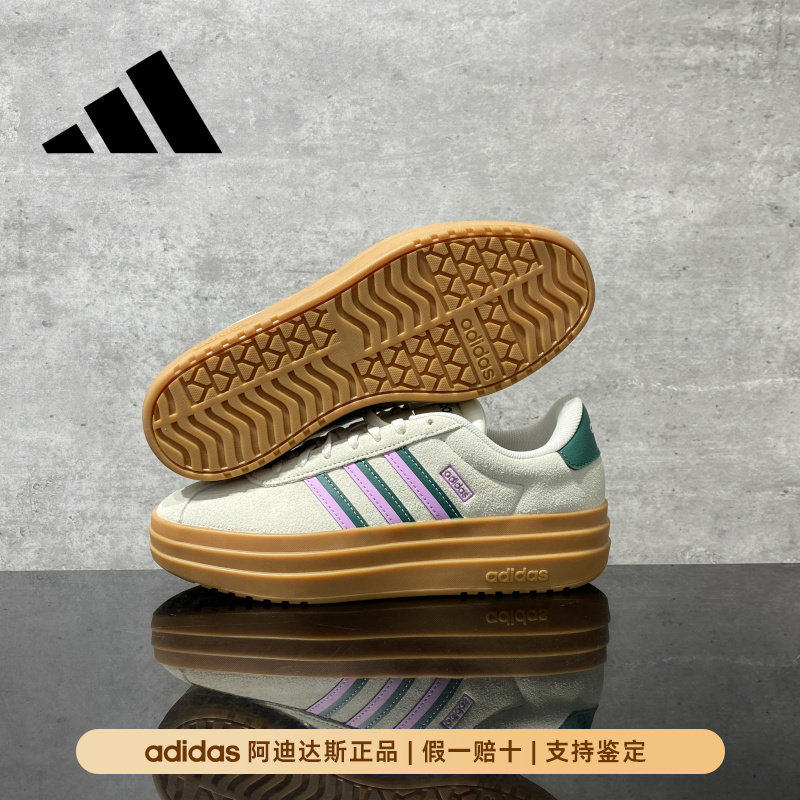 正品Adidas阿迪达斯时尚百搭休闲女生增高板鞋2026爆款流行鞋子