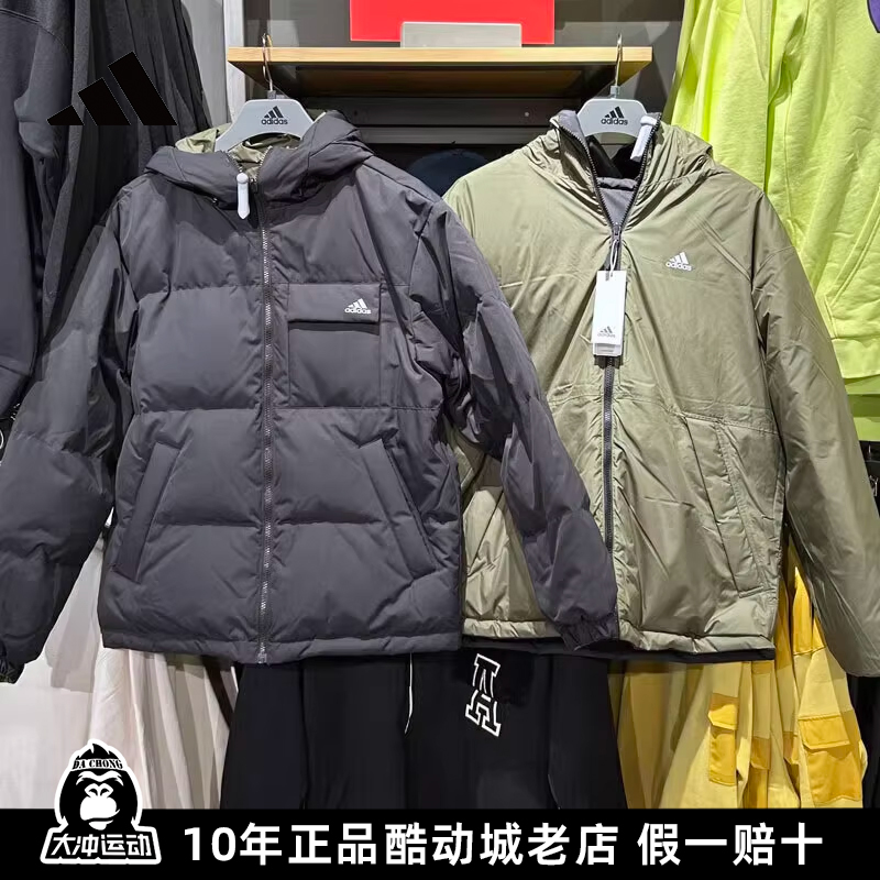 阿迪达斯羽绒服男冬季新款加厚外套宽松鸭绒保暖双面穿防风面包服