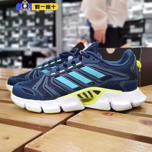 Adidas阿迪达斯跑步鞋 HP2352 男女鞋 CLIMACOOL清风缓震运动休闲鞋