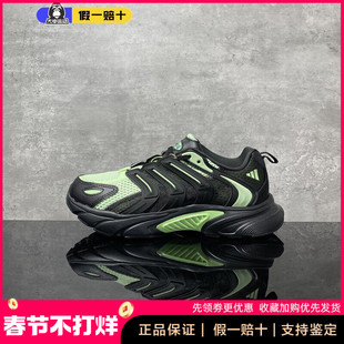 阿迪达斯夏季男女鞋CLIMACOOL清风鞋运动鞋训练跑步鞋透气IE6375