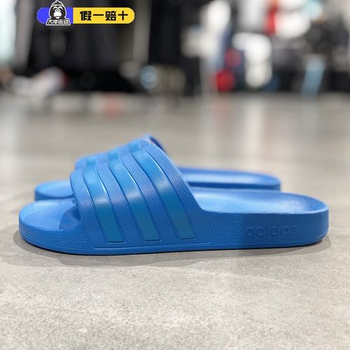 Adidas阿迪达斯一字拖男女凉拖鞋