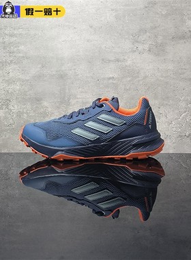 Adidas/阿迪达斯男女鞋正品TRACEFINDER W 户外越野跑鞋IE5909