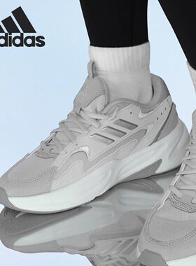 Adidas/阿迪达斯正品秋季男女时尚厚底休闲老爹鞋IF9692