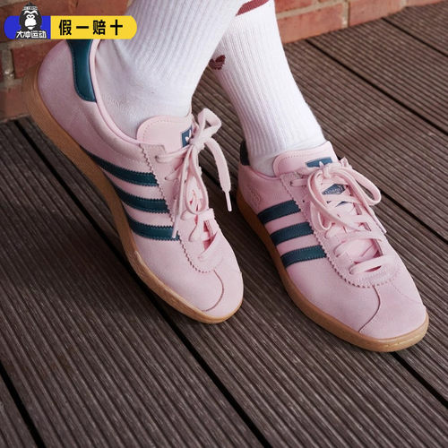 阿迪达斯鞋子男百搭潮鞋「T头鞋」STADT经典运动板鞋女正品JR9552