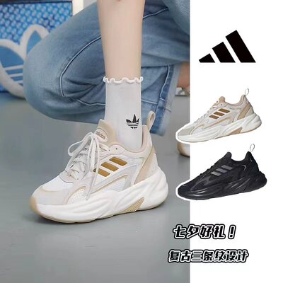 「波波鞋」阿迪达斯跑步鞋OZWAVE厚底老爹鞋系列男女轻运动JI1587