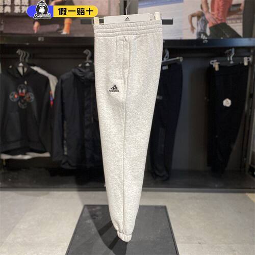 Adias阿迪达斯正品男女款