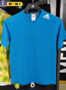 Adidas阿迪达斯短袖男夏季速干透气运动服健身上衣圆领T恤HB9199