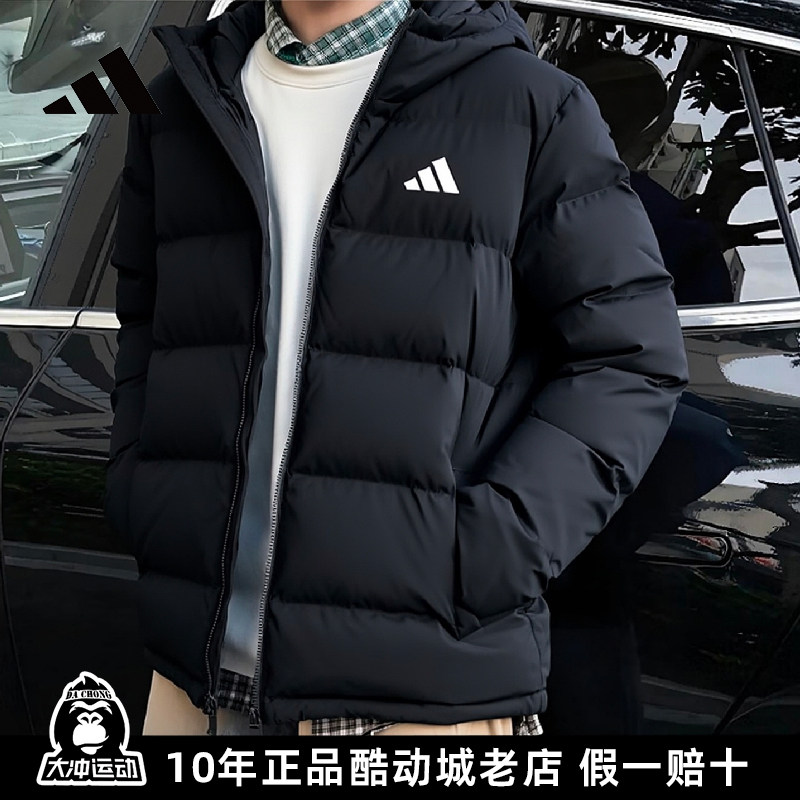 Adidas阿迪达斯羽绒服男冬季新款鸭绒加厚外套连帽美式棒球面包服