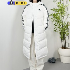 Adidas阿迪达斯男女经典条纹黑白色运动保暖连帽长款羽绒服JM9152