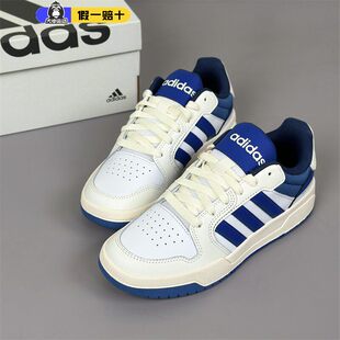 Entrap板鞋男女Adidas阿迪达斯低帮轻便百搭休闲运动鞋复古篮球鞋