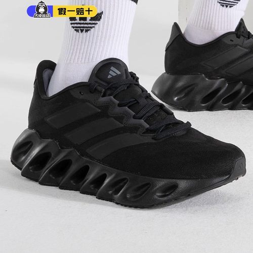 阿迪达斯男子黑色轻便健身运动鞋