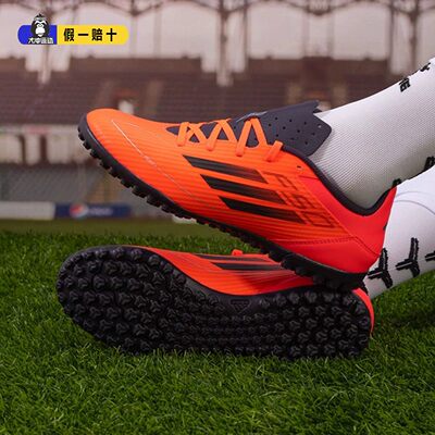 Adidas阿迪达斯运动足球鞋
