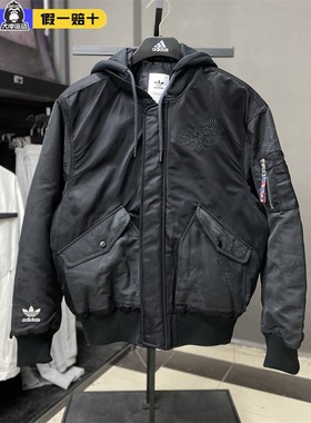 Adidas阿迪达斯棉服男三叶草正品冬季连帽休闲运动防风夹克IX4232