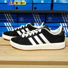 Adidas/阿迪达斯男女Grand Court翻毛皮运动低帮休闲板鞋IH6184