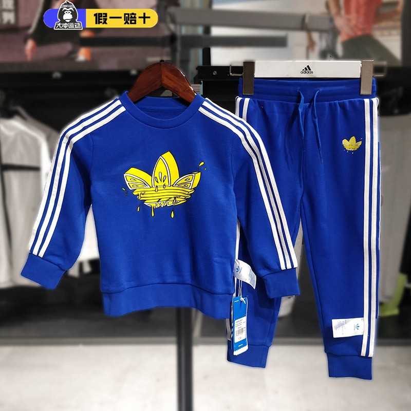 Adidas/阿迪达斯正品三叶草运动套装 新款婴童针织卫衣长裤GN4140