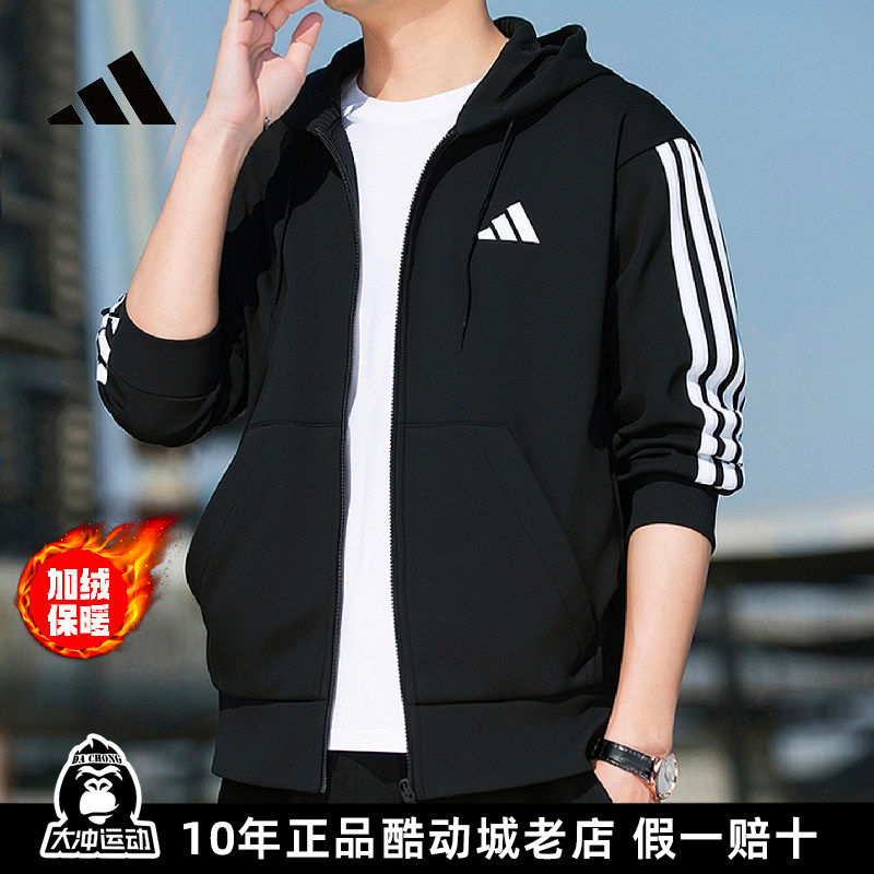 Adidas阿迪达斯加绒外套男秋季新款宽松运动大码三条杠复古棒球服