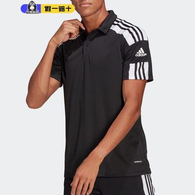 Adidas/阿迪达斯新款足球训练男子短袖T恤POLO衫GK9556