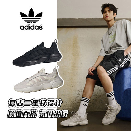 阿迪达斯三叶草正品秋新款情侣款休闲小个子厚底增高老爹鞋JS3026
