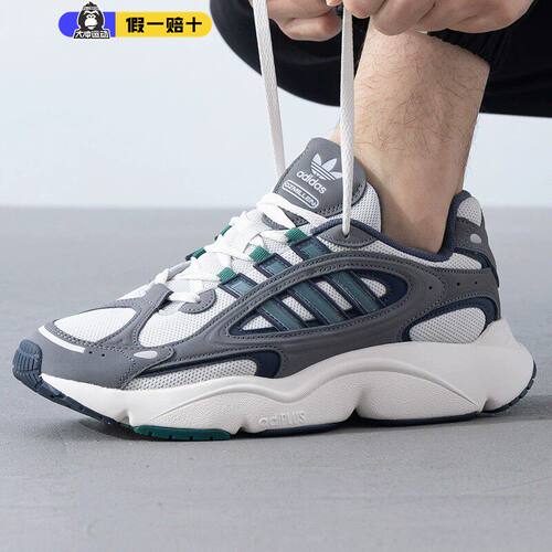 adidas阿迪达斯男女休闲鞋