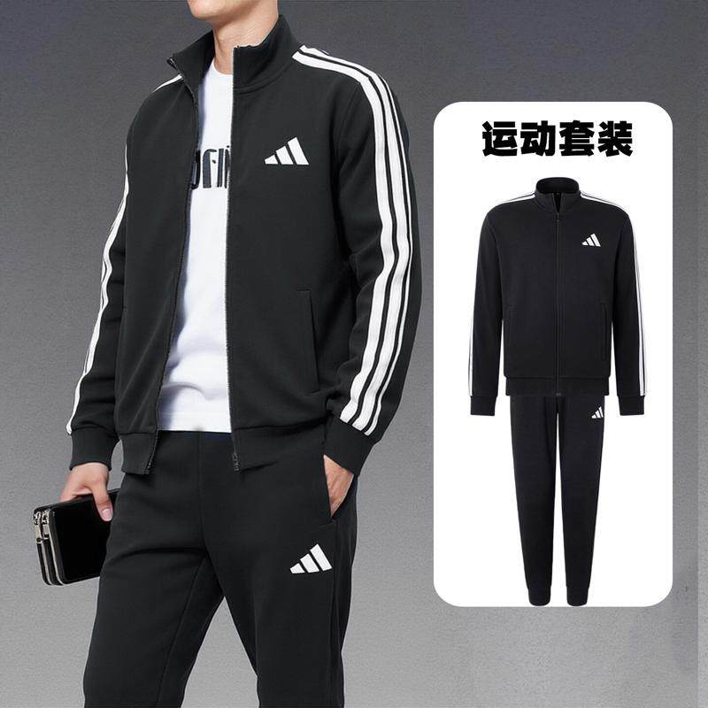 adidas阿迪达斯运动套装男秋季立领外套针织裤子男长裤爸爸两件套