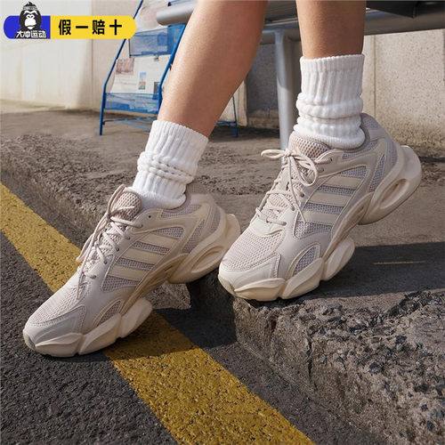 adidas/阿迪达斯跑鞋超轻缓震复古厚底运动休闲老爹鞋「轻松鞋」