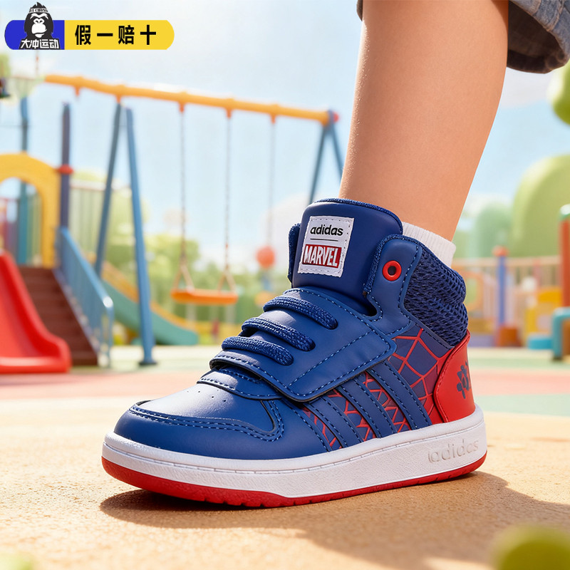 小童板鞋阿迪达斯魔术贴休闲鞋