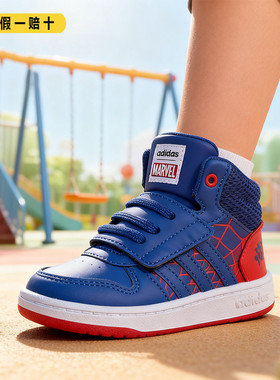 阿迪达斯正品板鞋小童2025款Hoops 保暖魔术贴adidas休闲鞋EG7902