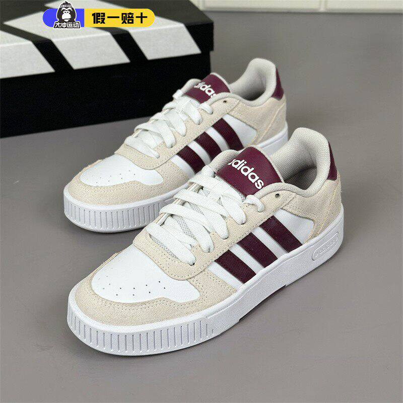 Adidas阿迪达斯正品男女士2025秋季德训潮休闲运动低帮板鞋JR8324