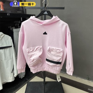 阿迪达斯儿童卫衣秋季粉色连帽运动休闲百搭口袋长袖套头衫JE8656