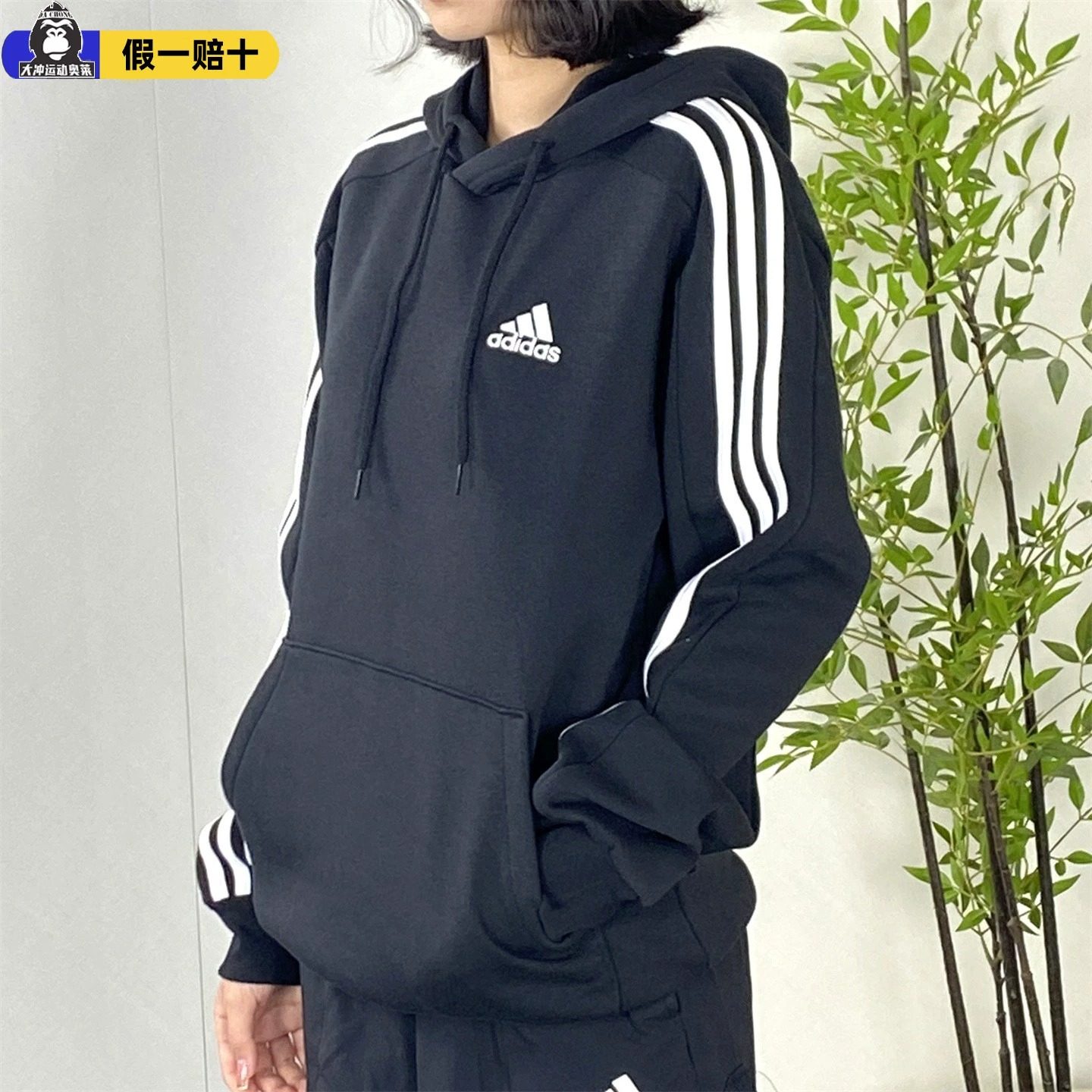 正品Adidas阿迪达斯连帽卫衣男女秋冬新款加厚运动休闲百搭套头衫