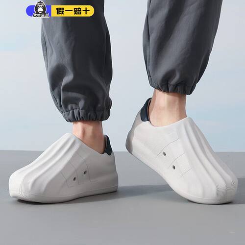 阿迪达斯男女三叶草休闲鞋贝壳头