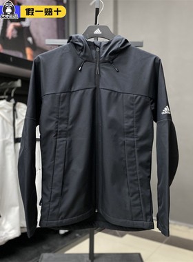 adidas阿迪达斯外套男 SOFTSHELL休闲运动加绒连帽防风夹克JM9104