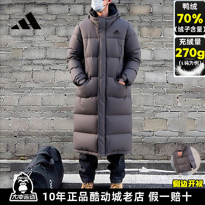 正品Adidas阿迪达斯长款羽绒服