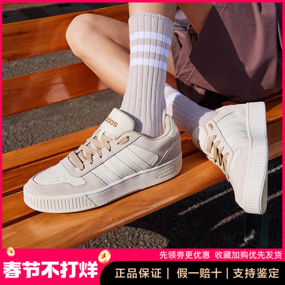 Adidas阿迪达斯正品运动鞋男款女款复古篮球运动休闲板鞋JI2551