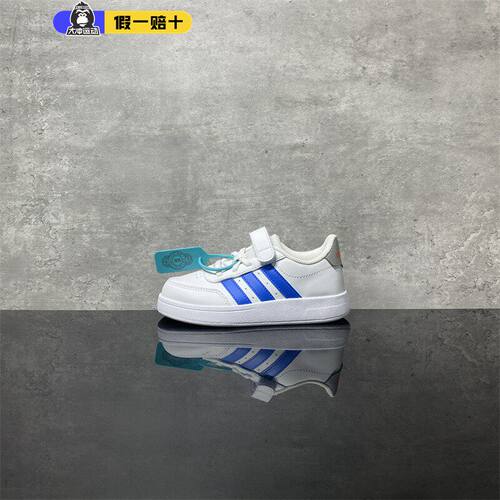 Adidas阿迪达斯男女儿童运动鞋新款低帮轻便魔术贴休闲板鞋JI0962