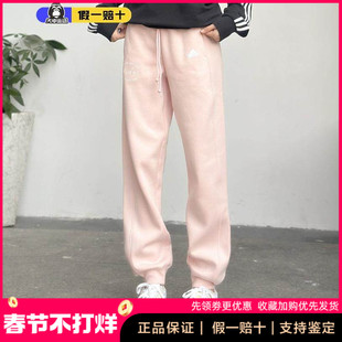 正品Adidas阿迪达斯长裤女舒适休闲冬季新款加绒加厚宽松运动裤子