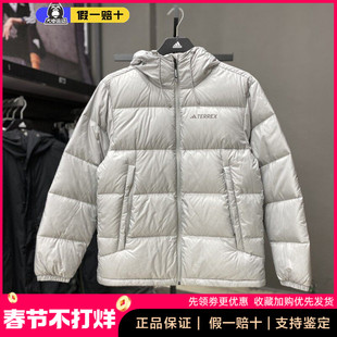 阿迪达斯羽绒服650蓬TERREX户外鹅绒休闲防风保暖连帽外套IX7926