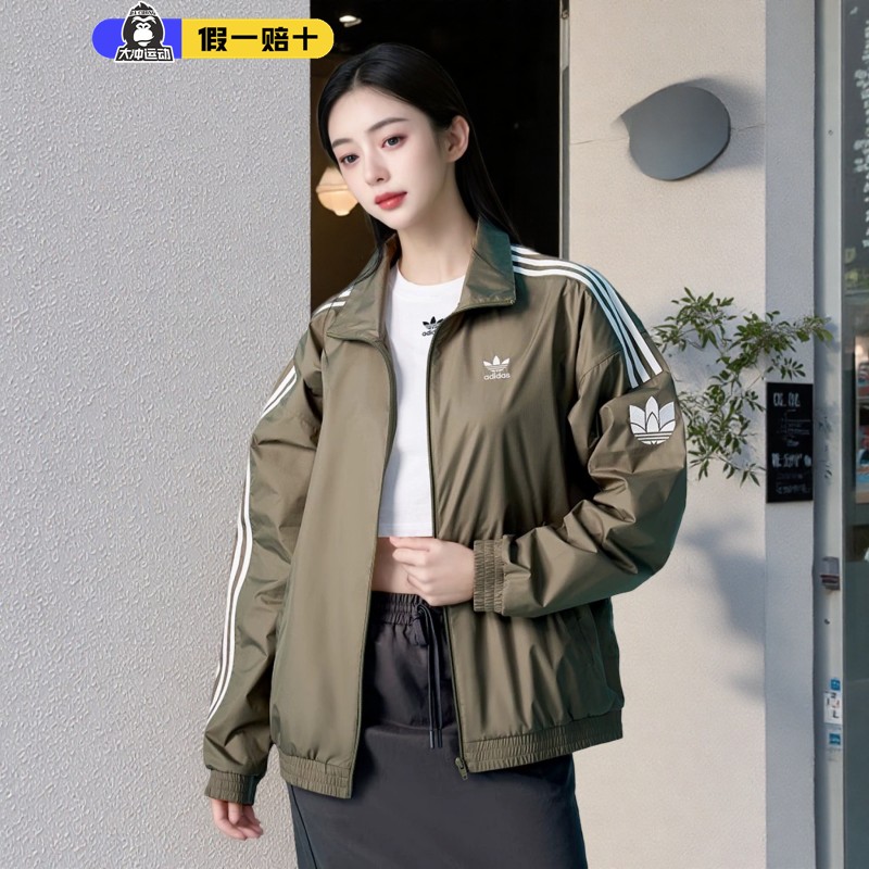 Adidas三叶草阿迪达斯防晒衣男女复古立领梭织运动夹克外套正品