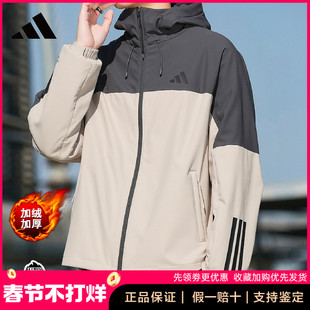 正品Adidas阿迪达斯加绒外套男士冬季新款户外运动服宽松加厚夹克