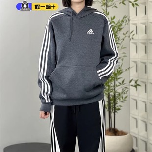 阿迪达斯卫衣男装 连帽运动服IJ6475 秋冬季 针织保暖加绒舒适套头衫