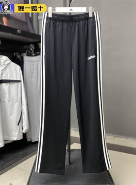 Adidas阿迪达斯男裤2025冬新款加绒运动裤休闲直筒大码长裤EI9761