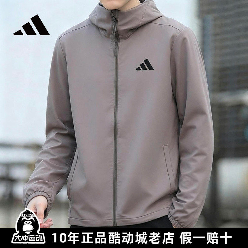 adidas阿迪达斯户外梭织风衣男新款男士防风骑行运动服连帽外套男